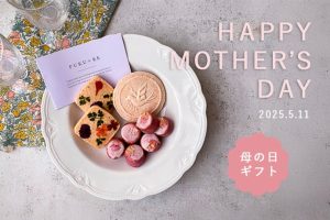 母の日ギフトアイキャッチ画像