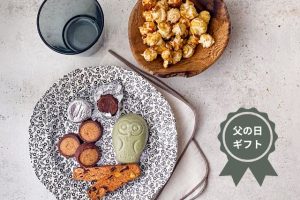 父の日アイキャッチ画像